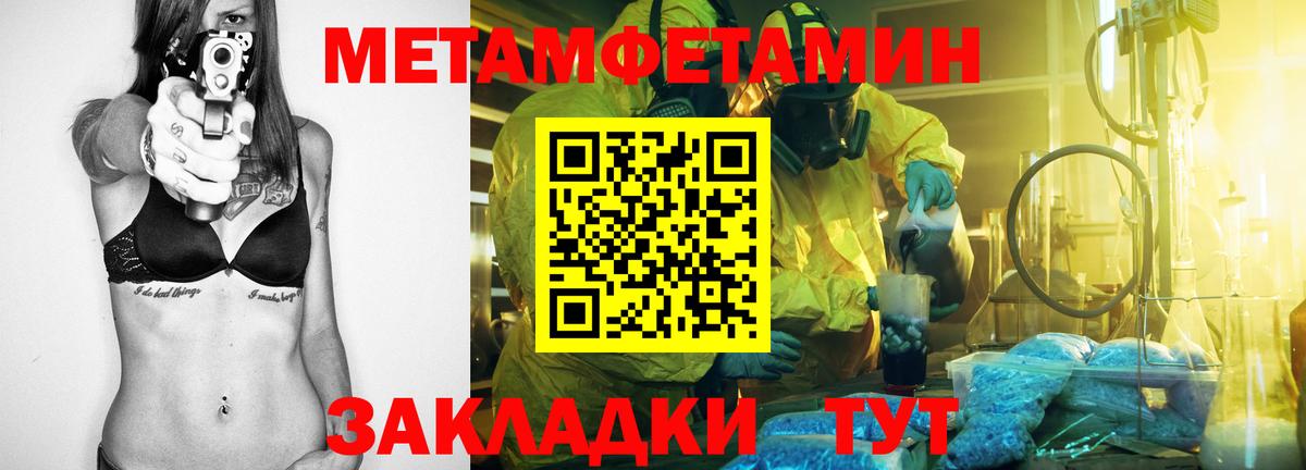 Amphetamine Premium Серов