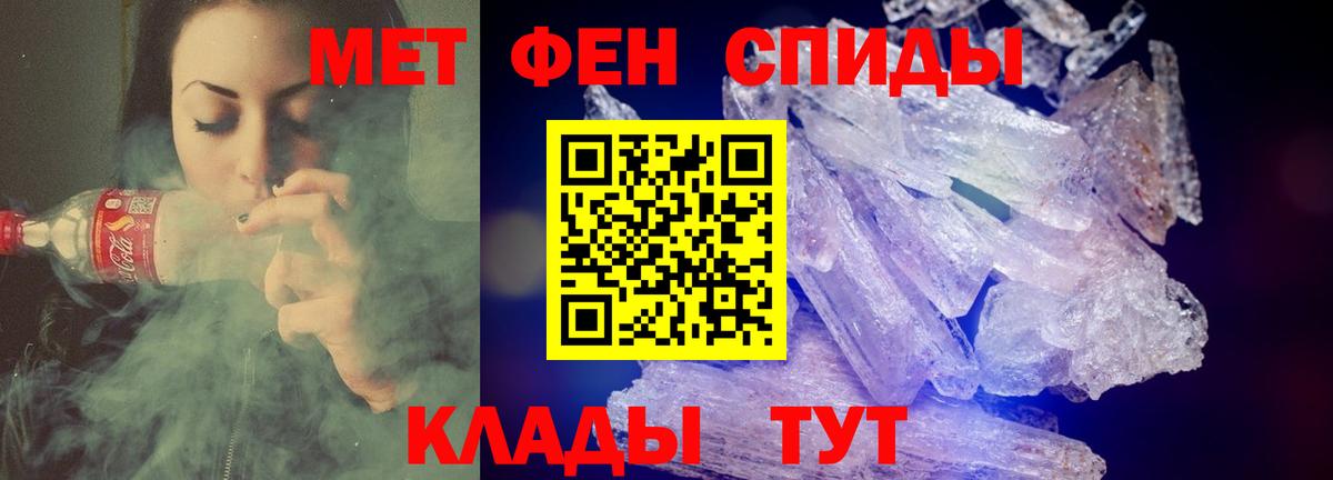 Amphetamine Premium  Амфетамин  Серов  Вход с VPN 