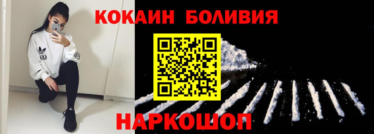 продажа наркотиков  Вход с VPN  Кокаин  Кокаин 99%  Серов  Кокаин 99% 