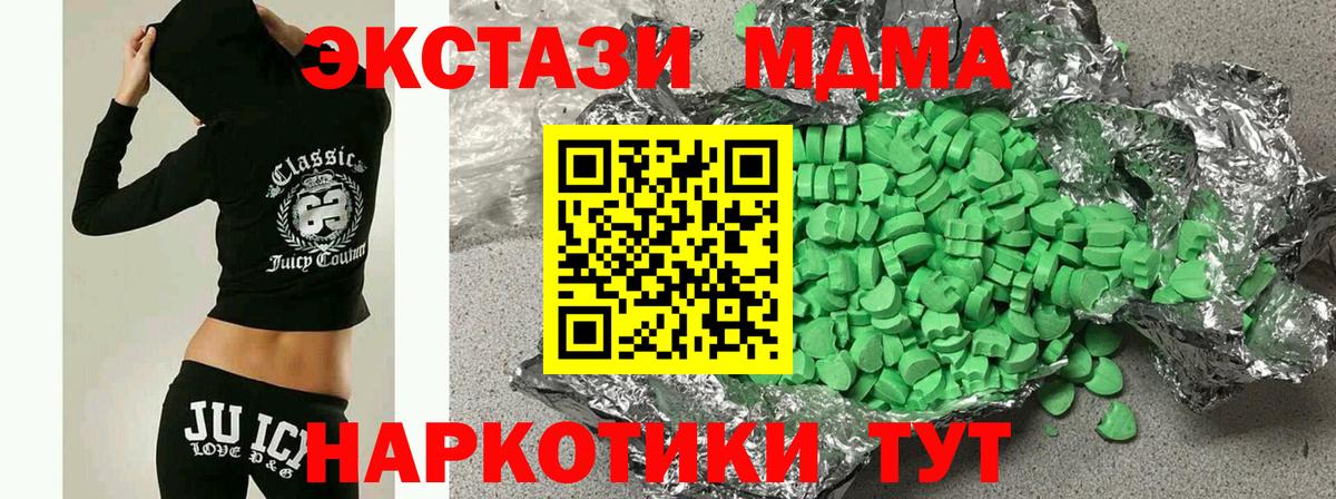 Серов  Экстази бентли  Вход с VPN  mega ссылка  Экстази VHQ  Экстази 