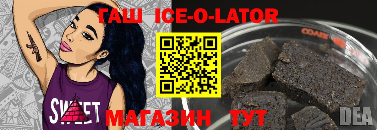 ГАШИШ индика сатива Серов