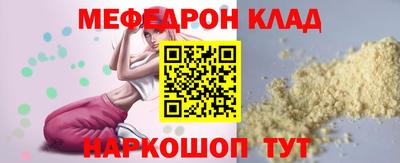 кокаин премиум Малгобек