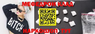 кокаин премиум Малгобек