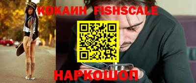 первитин Малоярославец