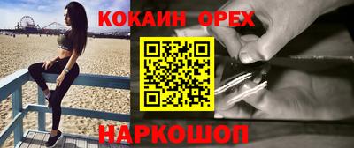 героин Мариинск