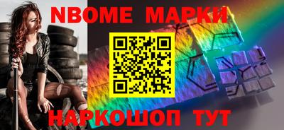 первитин Малоярославец