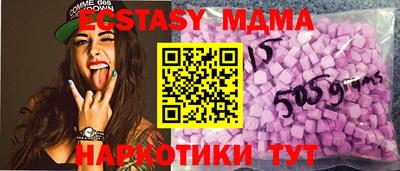 первитин Малоярославец