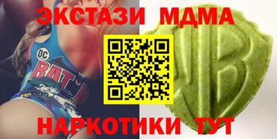 кокаин премиум Малгобек