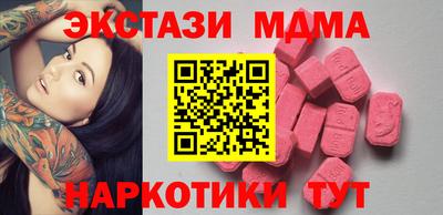 героин Мариинск