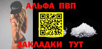 кокаин премиум Малгобек