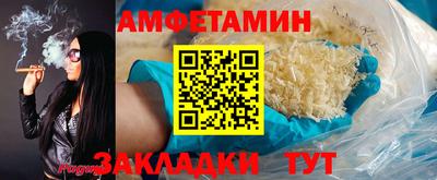 первитин Малоярославец
