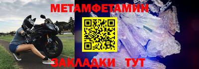 первитин Малоярославец
