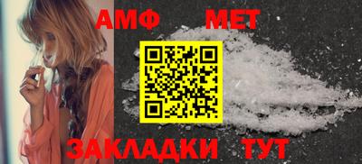 первитин Малоярославец