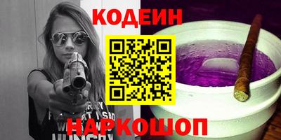 героин Мариинск