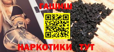 герыч Ливны