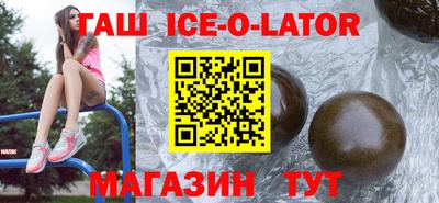 кокаин премиум Малгобек