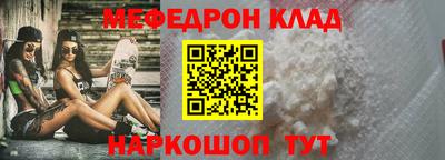 кокаин премиум Малгобек