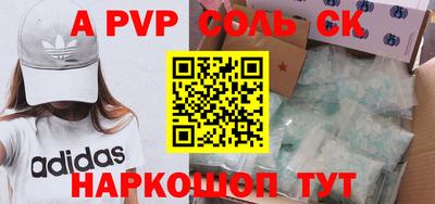 первитин Малоярославец