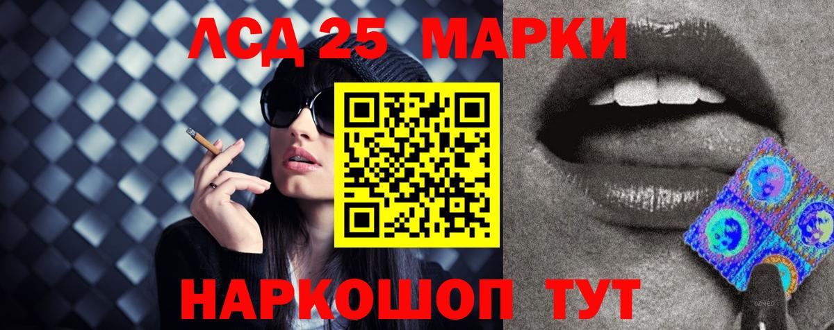Лсд 25 экстази кислота  Вход с VPN  Серов  ЛСД экстази кислота 