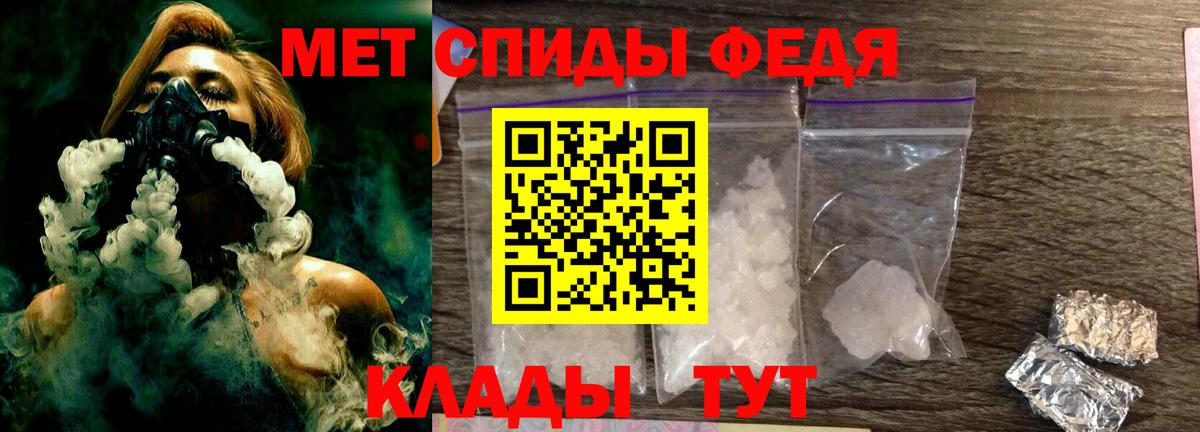 Первитин винт Серов