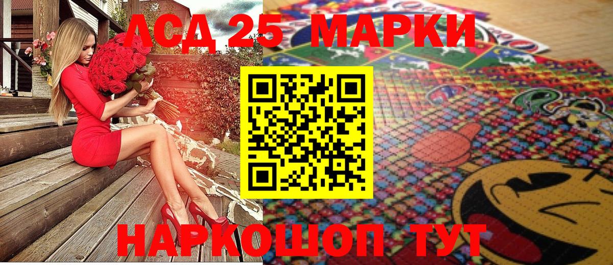 Марки N-bome  Марки 25I-NBOMe 1500мкг  Вход с VPN  Серов 