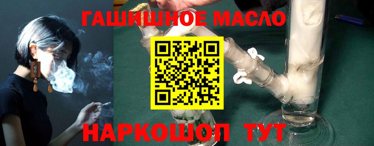Серов  Дистиллят ТГК вейп  Вход с VPN 