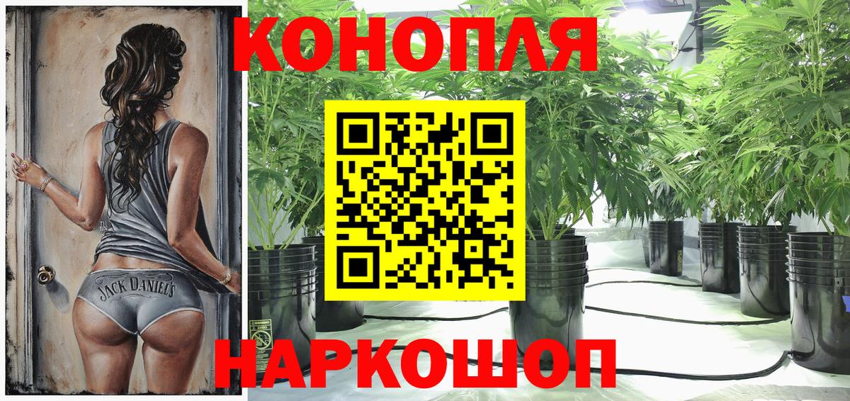 Серов  Каннабис LSD WEED  Конопля MAZAR  Вход с VPN  Марихуана индика 